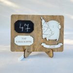 Karácsonyi visszaszámláló 