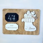 Karácsonyi visszaszámláló 